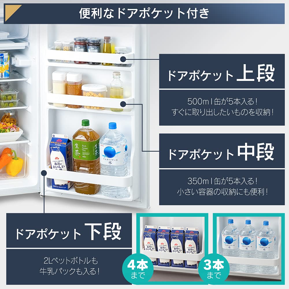 IRIS OHYAMA 冷蔵庫 ホワイト　93L Amazon.co.jp: アイリスオーヤマ 冷蔵庫 93L ホワイト : ホーム